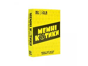 Настольная игра (возраст 16+) мемные котики 4 развлекательная патриотическая на украинском языке Strateg 30734