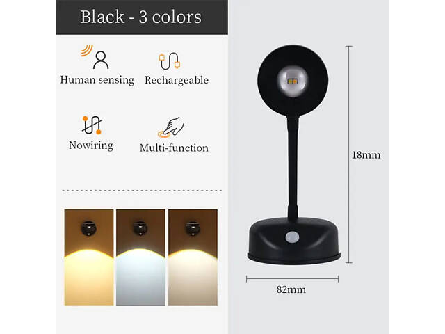 Настольная лампа LED с датчиком движения 3 colour light MZ-L2201 Black - Фото 2