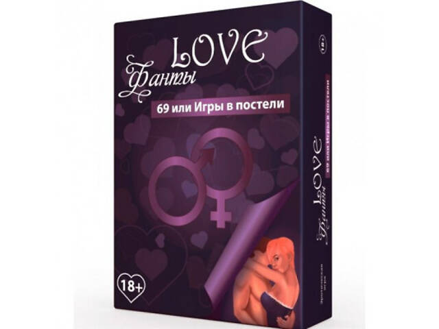Настільна гра 18+ Bombat game Love Фанти 69 або Ігри в ліжку (1000501) - Фото 1