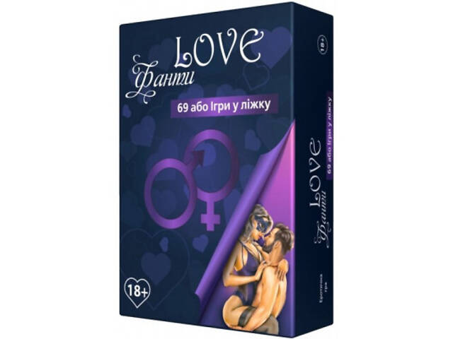 Настільна гра 18+ Bombat game Love Фанти 69 або Ігри в ліжку (укр.) (4820172800422) - Фото 1