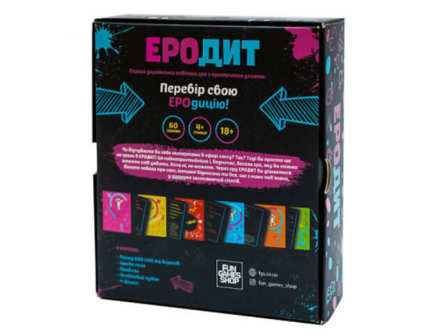 Настільна гра 18+ Fun Games Shop Еродит (укр.) (FGS54) - Фото 2