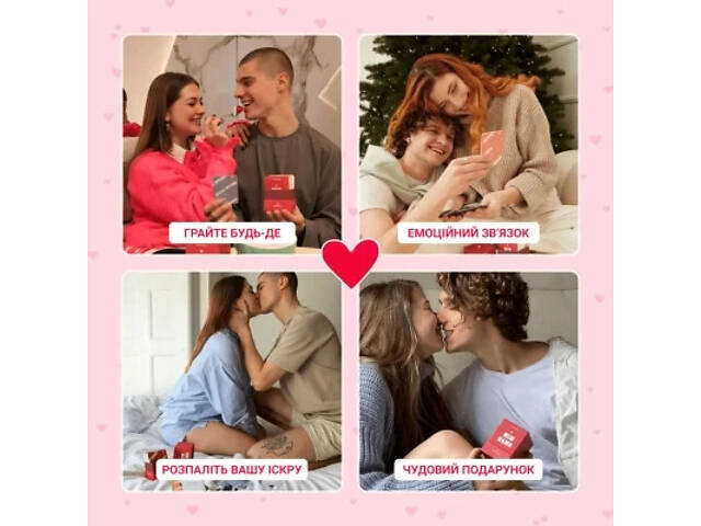 Настільна гра 18+ Memo Games Between Us: про кохання, українська (1000174) - Фото 8