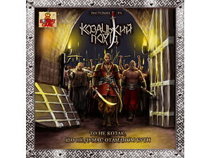 Комп'ютерний стіл з шафою Еверест Гранд венге + дуб молочний (DTM-2151)