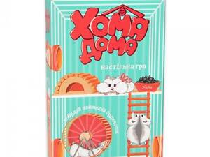 Настольная игра Strateg Хома дома 30323
