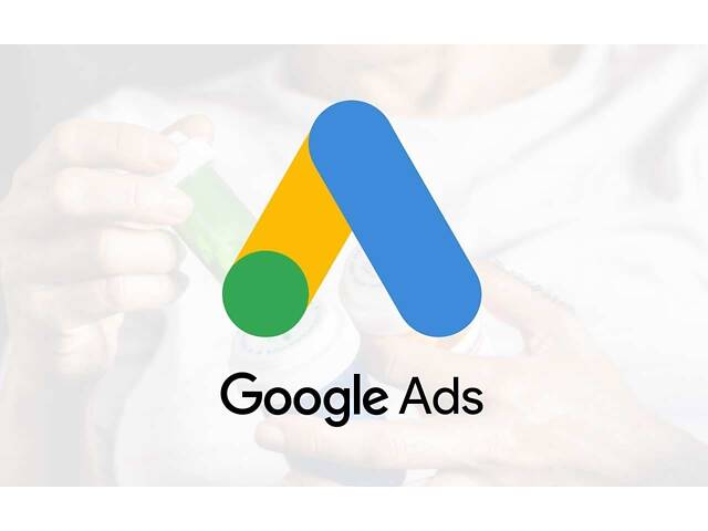 Настройка рекламы в Google Ads, GA4, GTM. Аудиты. Оптимизация.