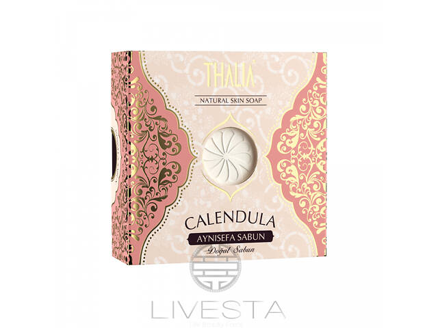 Натуральне мило з екстрактом календулі Thalia, 125 г Лівеста - Фото 1