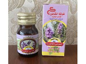 Натуральное эфирное масло Лаванда 30 мл Эль Капитан Египет