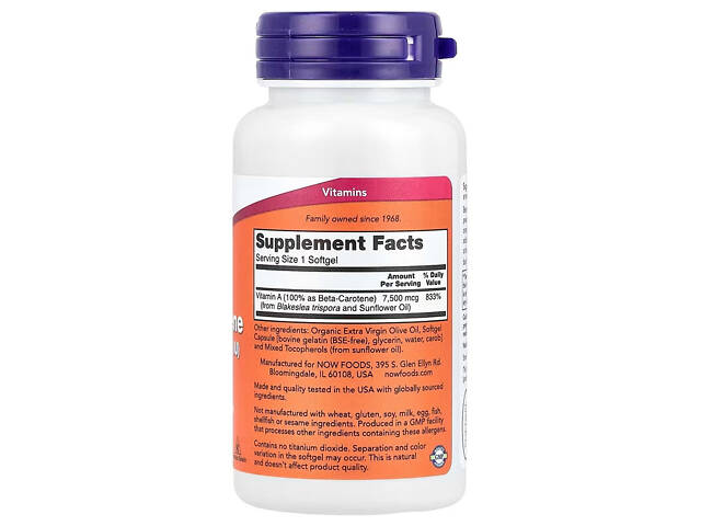Натуральний бета-каротин NOW Natural Beta Carotene, 7,500 mcg (25,000 IU), 90 Softgels - Фото 2
