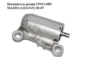 Натягувач ременя ГРМ 2.0DI MAZDA 6 (GG/GY) 02-07 (RF2A-12-770B, RF2A12770B)