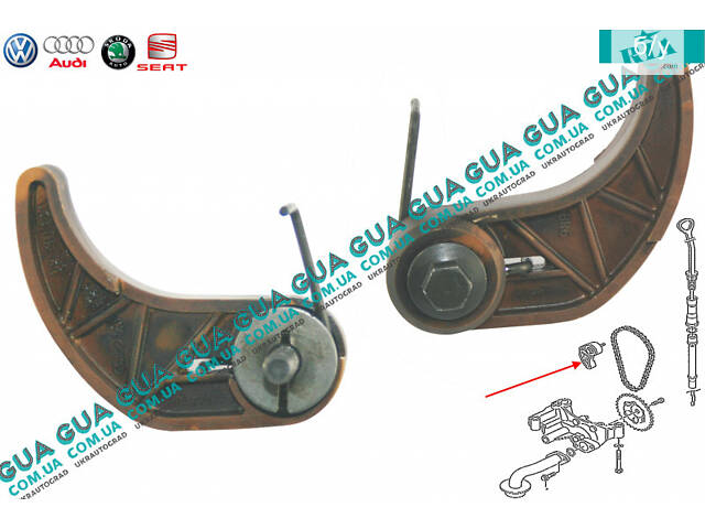 Натяжитель цепи привода масляного насоса 038115130 VW / ВОЛЬКС ВАГЕН CADDY III 2004- / КАДДИ 3 04-, Skoda / ШКОДА OCTAV