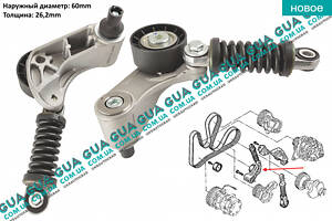 Натяжний механізм приводного ременя генератора ( натяжна планка/ролик/натягувач ) 700117 Nissan/НІССАН INTERSTAR