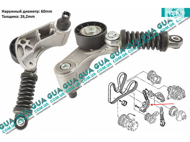 Натяжний механізм приводного ременя генератора ( натяжна планка/ролик/натягувач ) 700117 Nissan/НІССАН INTERSTAR