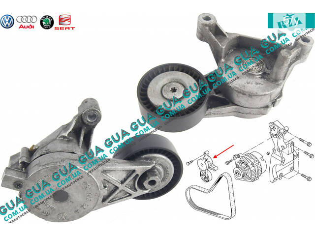 Натяжний механізм ременя генератора ( Натяжна планка/ролик/натягувач ) 03G903315A VW/ВОЛЬКС ВАГЕН CADDY III 2004-