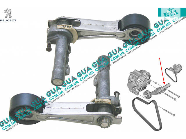 Натяжной механизм ремня генератора ( Натяжная планка / ролик / натяжитель ) V75343988009 Citroen / СИТРОЭН BERLINGO (B9)