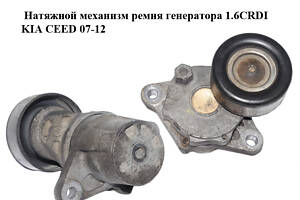 Натяжной механизм ремень генератора 1.6CRDI KIA CEED 07-12 (КИА СИД) (25281-2A100, 252812A100)