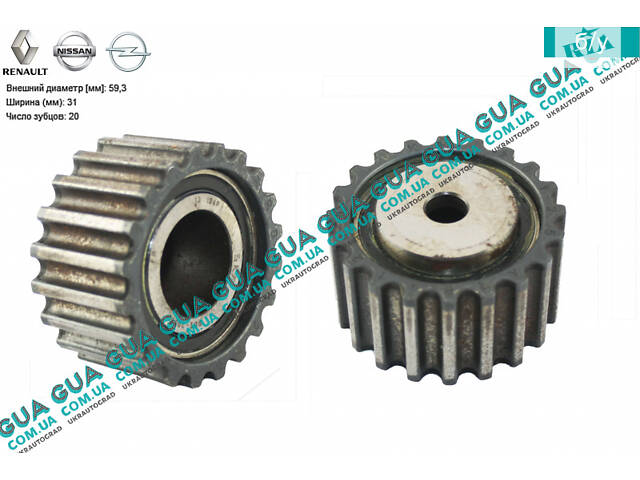Натяжний ролик ременя ГРМ ( паразитний/шестерня Z 20 ) VKM26125 Opel/ОПЕЛЬ MOVANO 1998-2003/МОВАНО 98-03, Renault