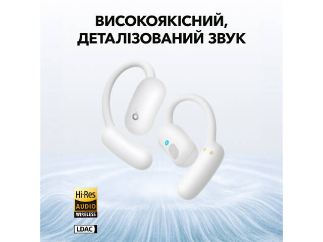 Навушники Anker SoundCore AeroFit 2 White (A3874G21) - Фото 4