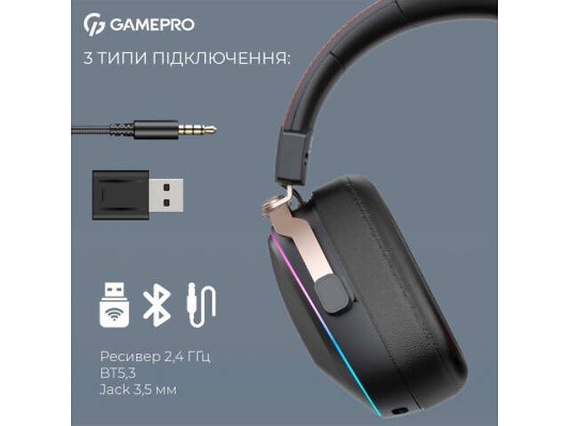 Навушники GamePro Asgard Valkyria RGB Tri-Mod (HSW249B) - Фото 5