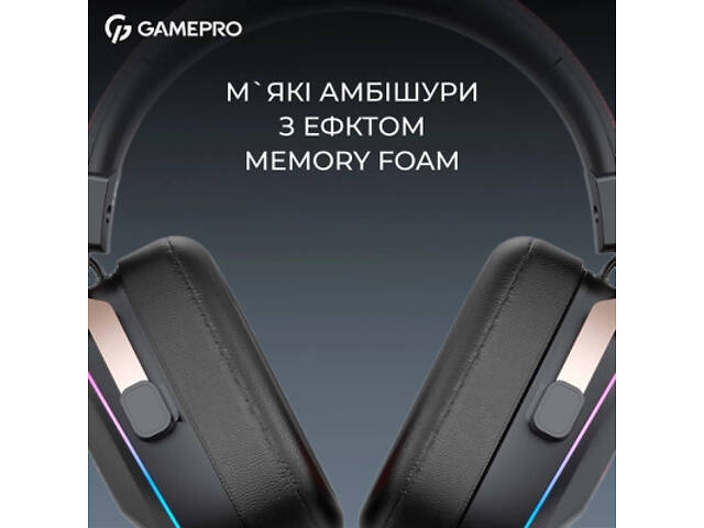 Навушники GamePro Asgard Valkyria RGB Tri-Mod (HSW249B) - Фото 6