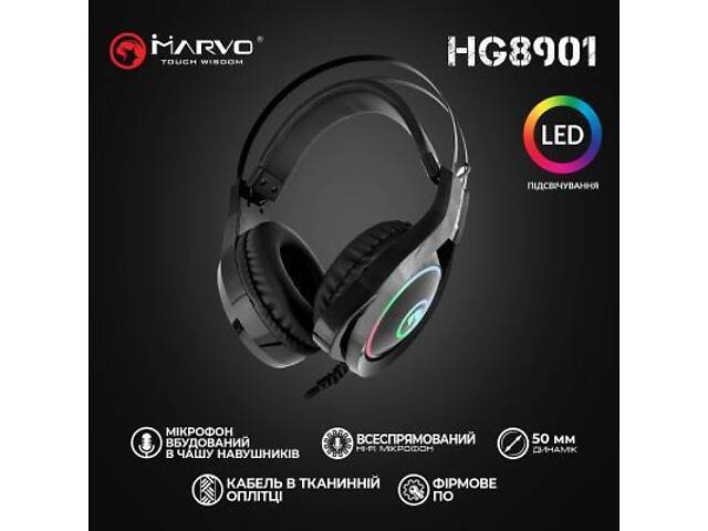 Навушники Marvo HG8901 Multi-LED Black (HG8901) - Фото 8