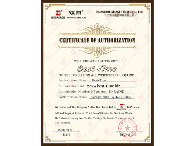 Naviforce Ocean - Фото 7