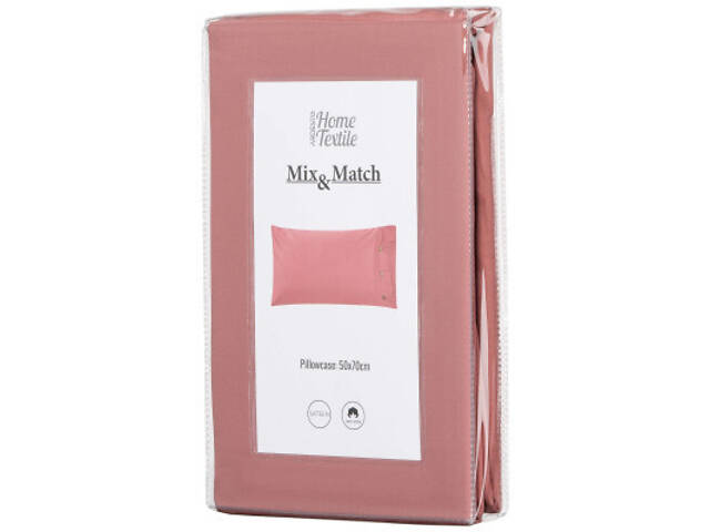 Наволочка Ardesto Mix&Match 50х70 100% бавовна, сатин коричневий світлий (ART5070PCO) - Фото 2