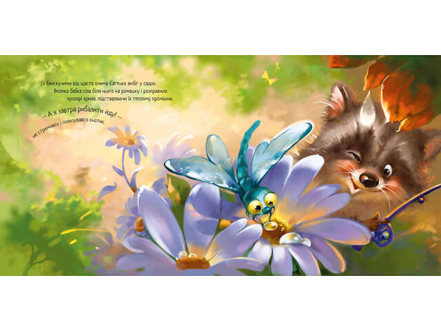 Найкращий тато - Фото 3