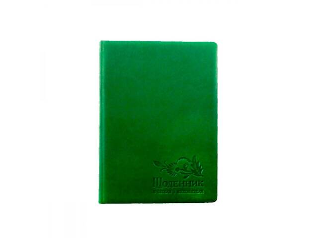 Не датований діловий щоденник вчителя для записів - Фото 1