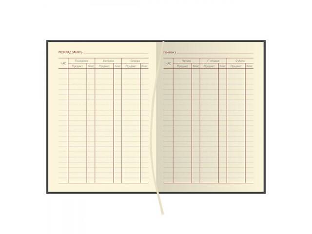 Не датований діловий щоденник вчителя для записів - Фото 3