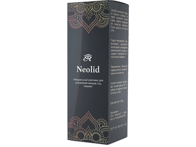 Neolid - средство от мешков под глазами (Неолид)