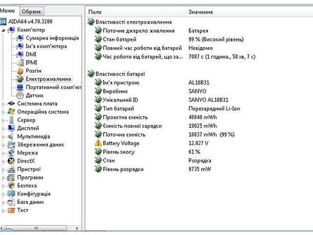 Нетбук Acer Aspire One D255 - Фото 7