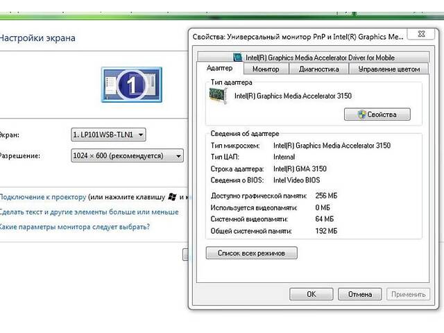 Нетбук Acer Aspire One D255 - Фото 9