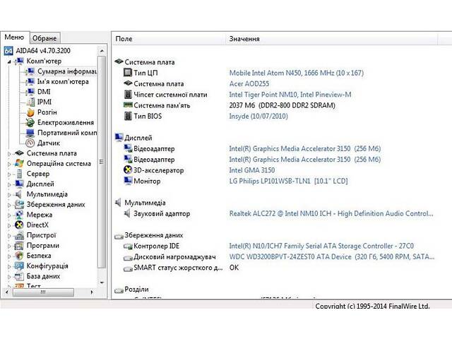 Нетбук Acer Aspire One D255 - Фото 6