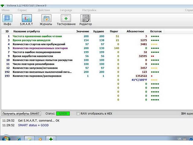Нетбук Acer Aspire One D255 - Фото 8