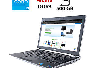 Нетбук Dell Latitude E6220/ 12.5' (1366x768)/ i5-2520M/ 4GB RAM/ 500GB HDD/ HD 3000