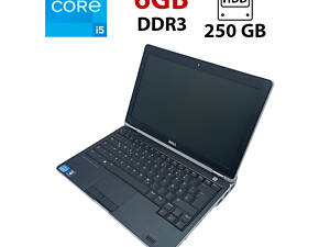 Нетбук Dell Latitude E6230/ 12.5' (1366x768)/ i5-3320M/ 6GB RAM/ 250GB HDD/ HD 4000