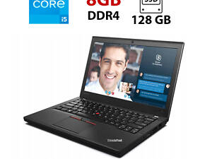 Нетбук Lenovo ThinkPad X260/ 12.5' (1920x1080) IPS/ i5-6300U/ 8GB RAM/ 128GB SSD/ HD 520