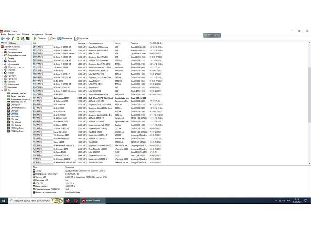 Неттоп Dell WYSE 5070 USFF/ Celeron J4105/ 8GB RAM/ 128GB SSD/ UHD 600 - Фото 7