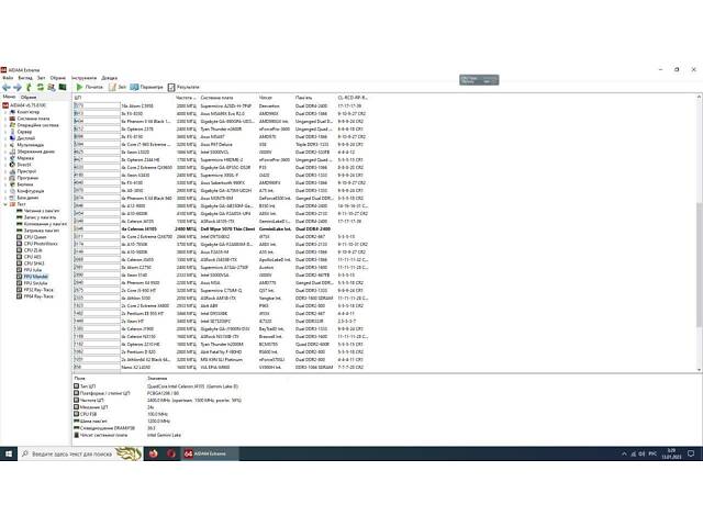 Неттоп Dell WYSE 5070 USFF/ Celeron J4105/ 8GB RAM/ 128GB SSD/ UHD 600 - Фото 8