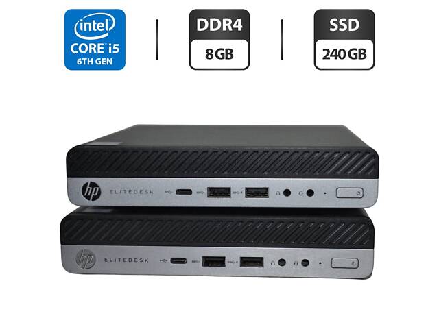 Неттоп HP EliteDesk 800 G3 Desktop Mini USFF/ i5-6500T/ 8GB RAM/ 240GB SSD/ UHD 630