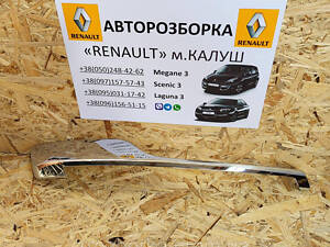 Нікель на бампер під Led правий Renault Laguna 3 (Оригінал Рено Лагуна 3)