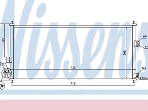 Nissens 94589. Конденсатор, кондиционер