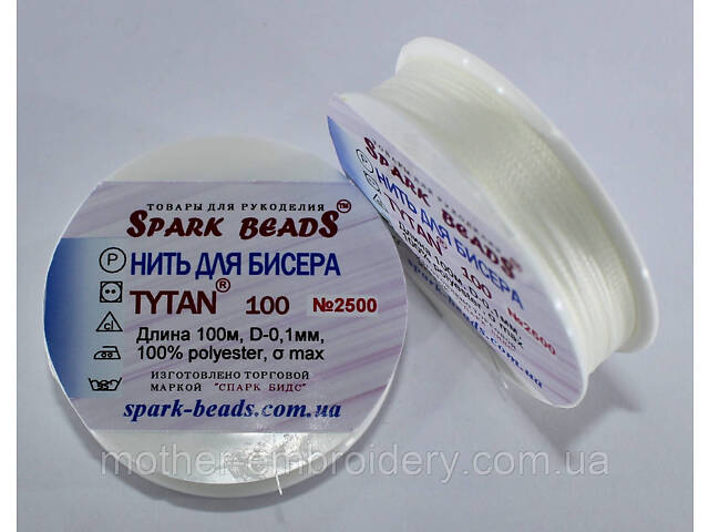 Нить для бисера, бисерная нить Tytan ' Белый (белоснежный) ' 100 м Spark Beads бисероплетение котушка мулине - Фото 1