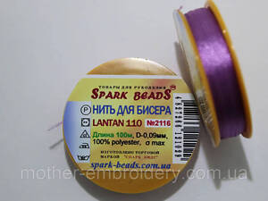 Нить для бисера, бисерная нить Tytan Лантан (Lantan) Сиреневый 100 м Spark Beads бисероплетение