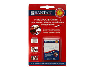 Нитка для герметизації SANTAN 20 м, блістер