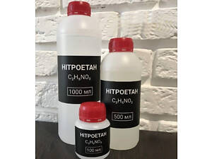 Нітро ( C₂H₅NO₂ )