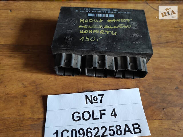 No7 Б/у Блок управління комфорту 1C0962258AB для Golf IV 1998-2004