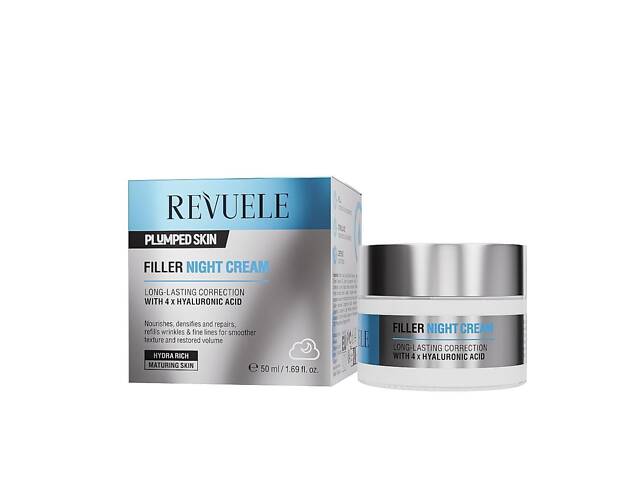 Ночной крем-филлер для лица Revuele Plumped Skin Filler с гиалуроновой кислотой, 50 мл