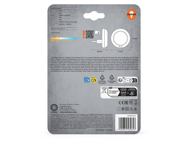 Нічник 0.30W 230V 3lm 3000K 71х60mm [4099854530616] Osram LUNETTA Round з датчиком освітленості в розетку - Фото 5