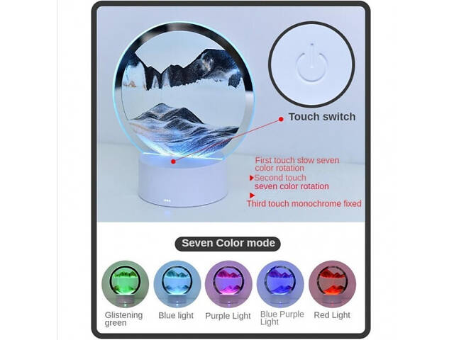 Нічник 3D плинкий пісок з Led підсвіткою 7 режимів Gray пісок - Фото 2